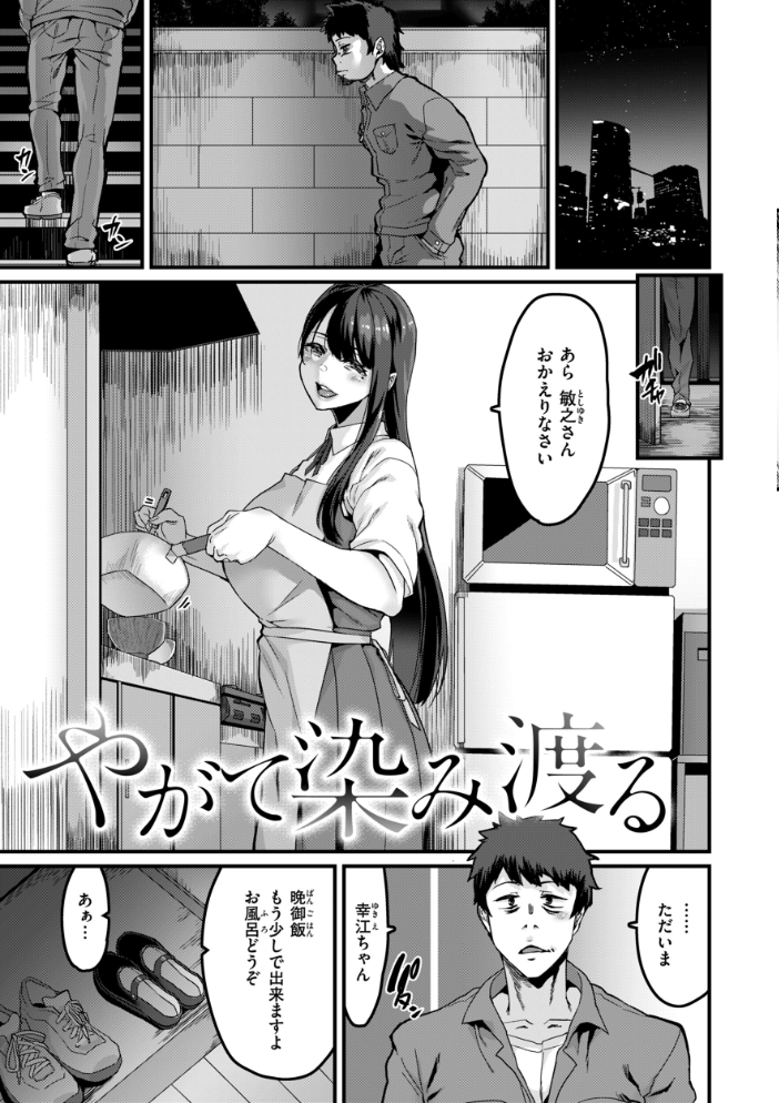 廻る! 交わる! 体液! 【変熊 hentai アダルト漫画】 サンプル画像
