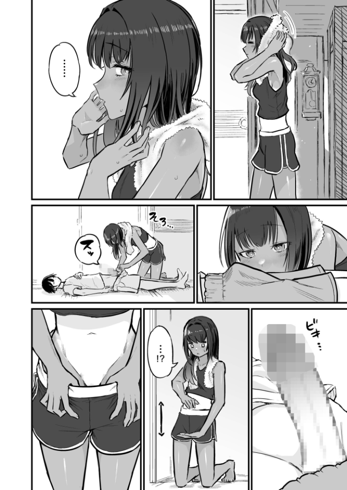 日焼け美少女が誘惑してくるんだが【FANZA限定特装版】【18禁】 【即丸 hentai アダルト漫画】 サンプル画像