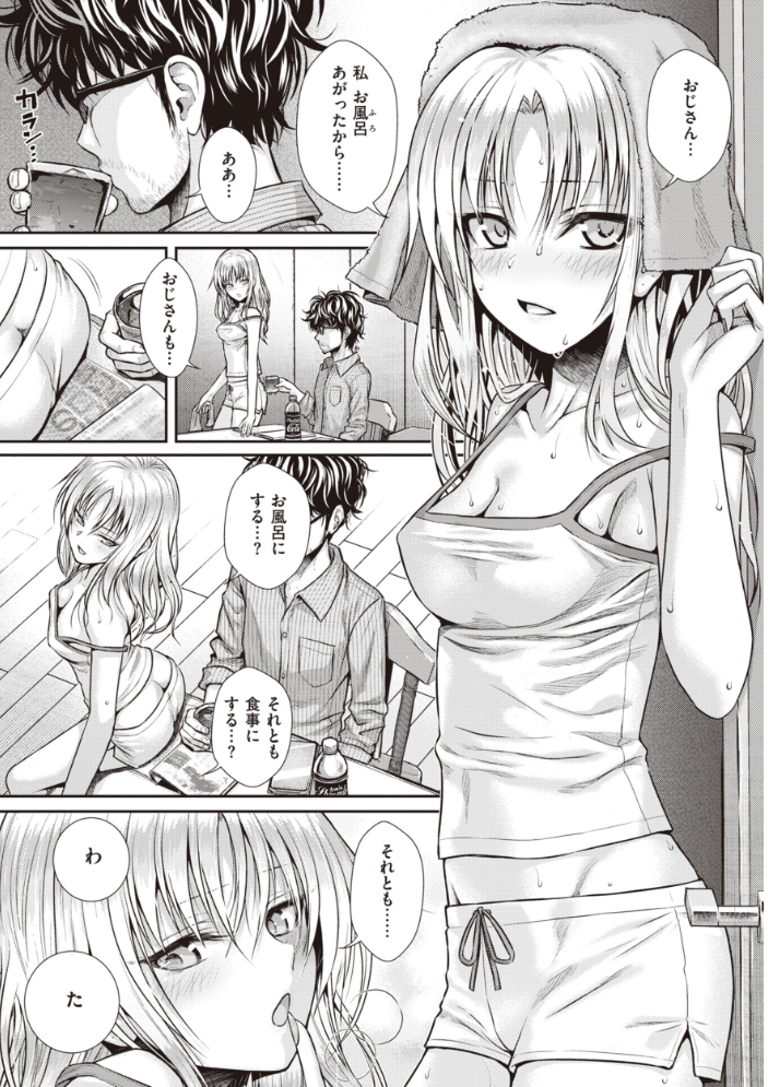プロトタイプティーンズ 【40010試作型 hentai アダルト漫画】 サンプル画像