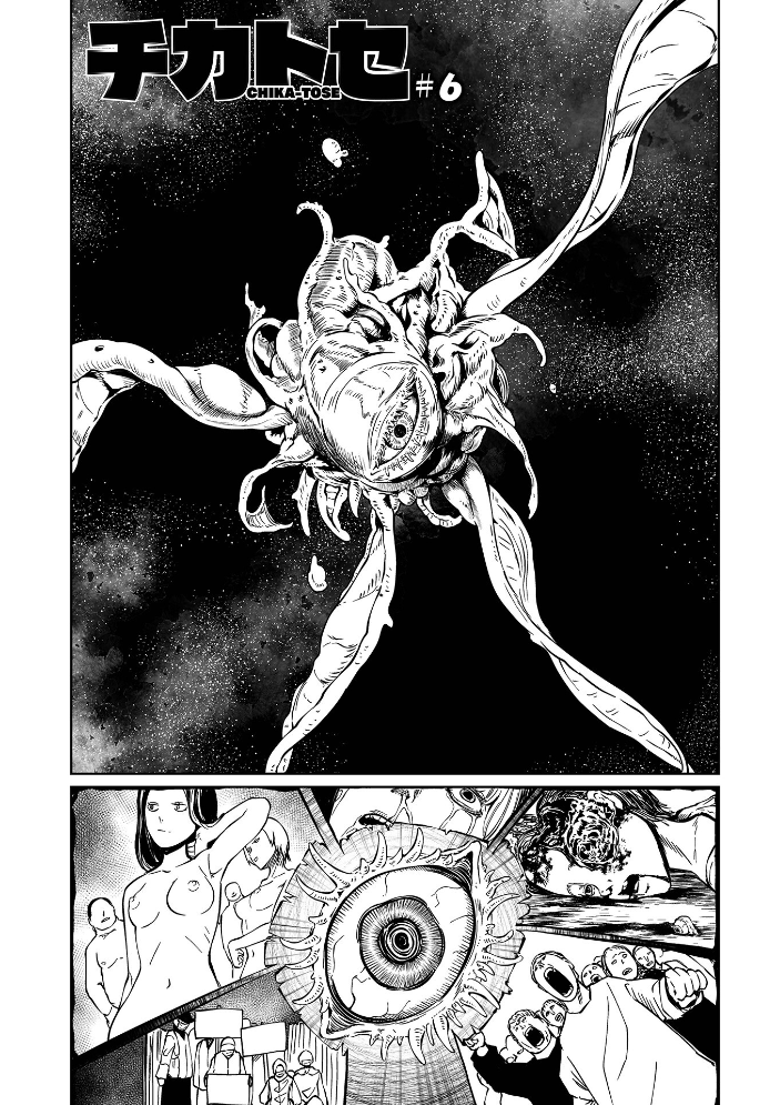 チカトセ ハーフ版 【阪本KAFKA hentai アダルト漫画】 サンプル画像
