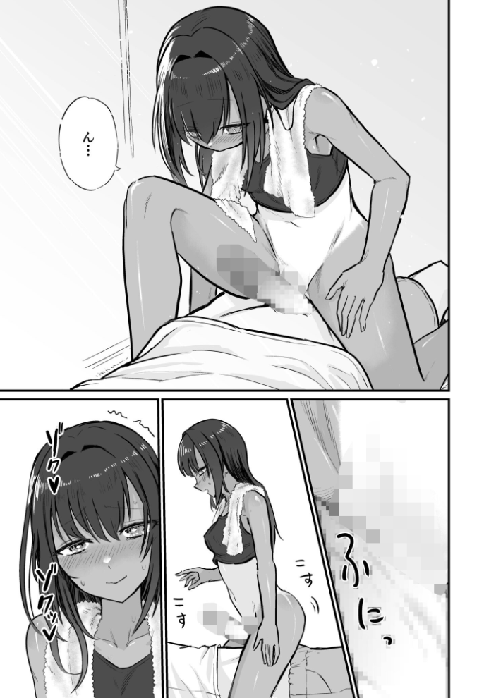日焼け美少女が誘惑してくるんだが【FANZA限定特装版】【18禁】 【即丸 hentai アダルト漫画】 サンプル画像