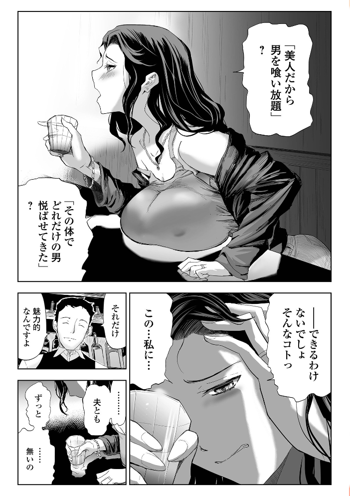 Webコミックトウテツ Vol.124 【鉛棒なよなよ 山田タヒチ ふじたじゅん 葛城ゆう 一水社編集部 hentai アダルト漫画】 サンプル画像