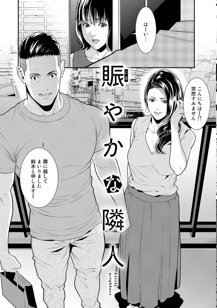 雌(オンナ)に鍵は掛けられない 【FANZA限定】【デジタル特装版】 【終焉 hentai アダルト漫画】 サンプル画像