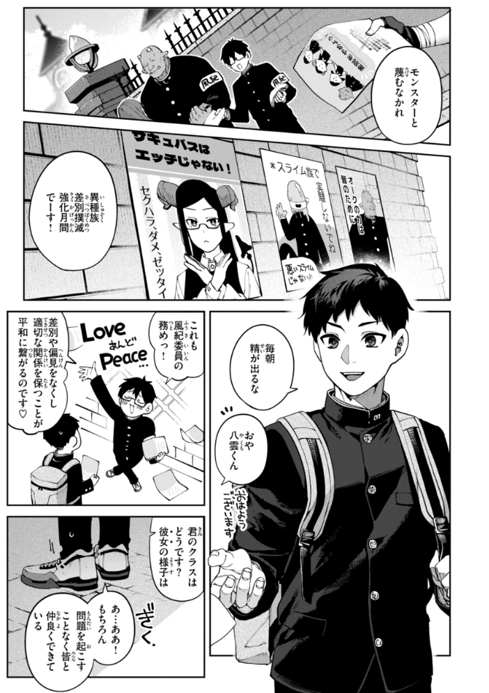 恋のふくらみ【デジタル版限定おまけ付き】 【玉ぼん hentai アダルト漫画】 サンプル画像