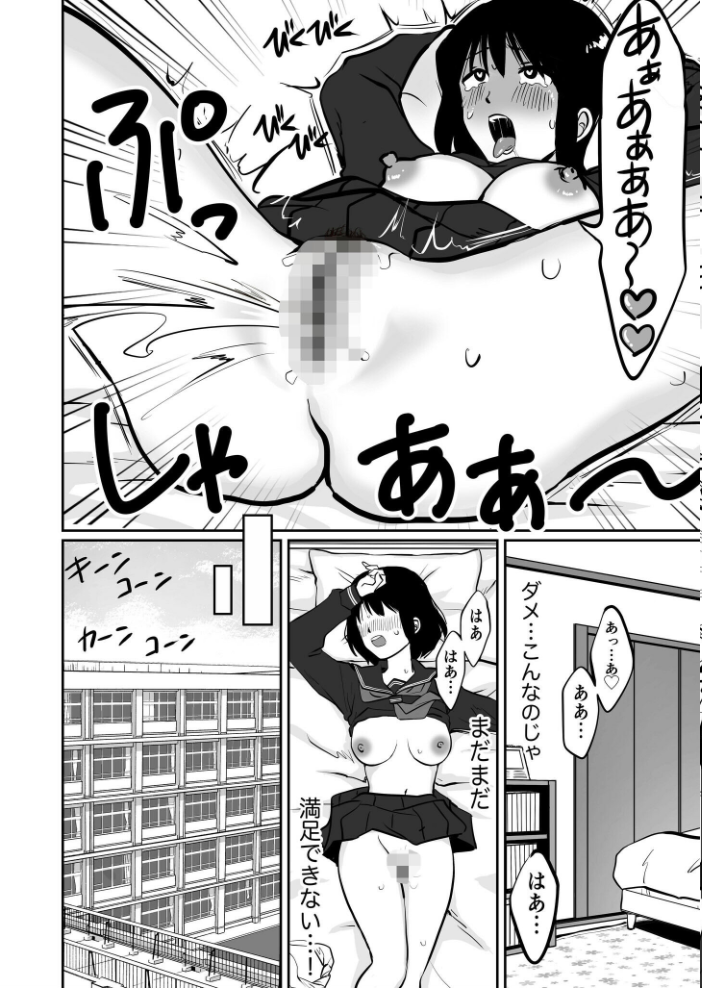 【電子単行本】1X才【18禁】  豚キムチ hentai アダルト漫画 サンプル画像