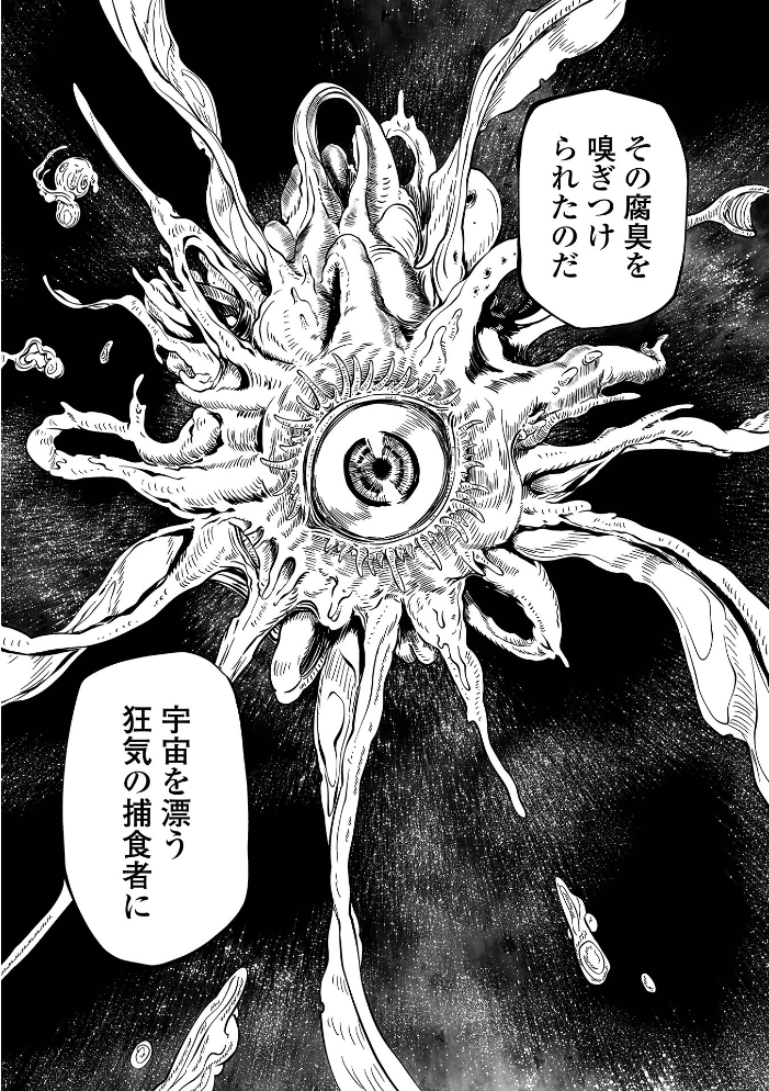チカトセ ハーフ版 【阪本KAFKA hentai アダルト漫画】 サンプル画像