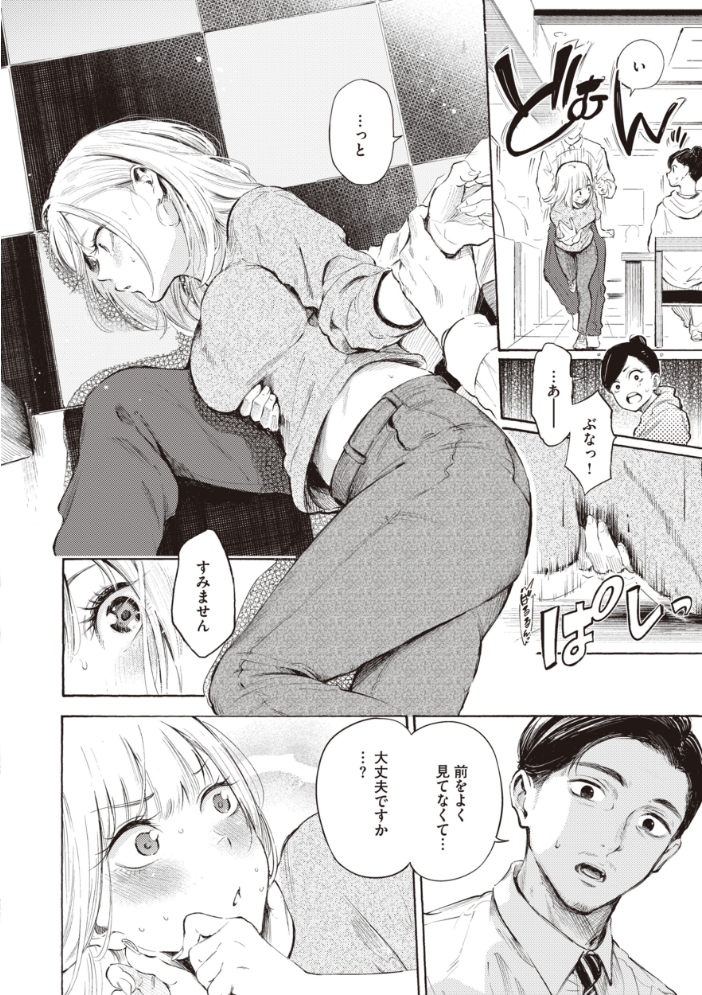 フラストレーションガールズ 【さんじゅうろう hentai アダルト漫画】 サンプル画像