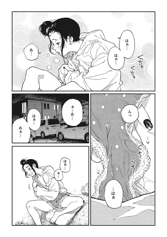 糸を撚る 【高柳カツヤ hentai アダルト漫画】 サンプル画像