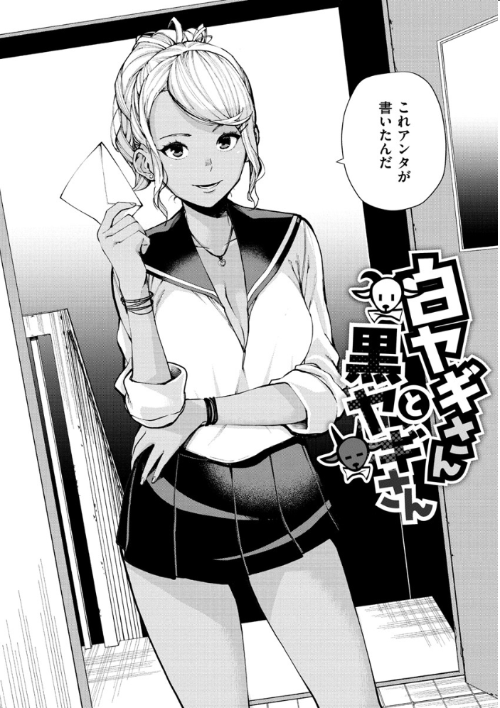 ねぇ、シコってよ。 【ちゅーりっふ。 hentai アダルト漫画】 サンプル画像