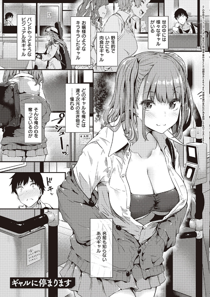 知らないこと知りたいの？ 【常磐緑 hentai アダルト漫画】 サンプル画像
