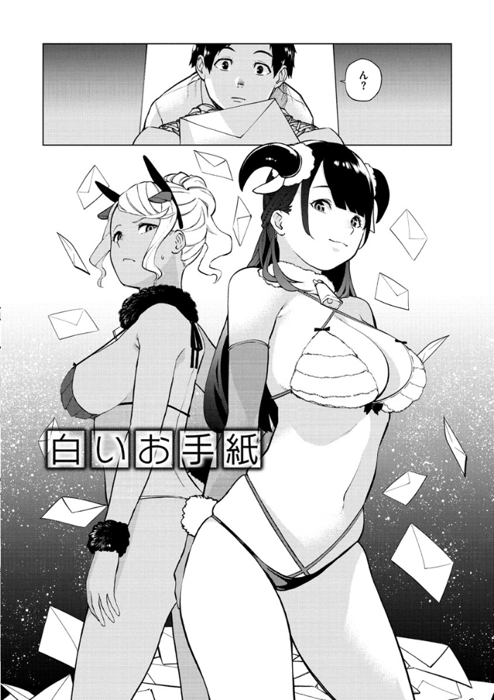 ねぇ、シコってよ。 【ちゅーりっふ。 hentai アダルト漫画】 サンプル画像