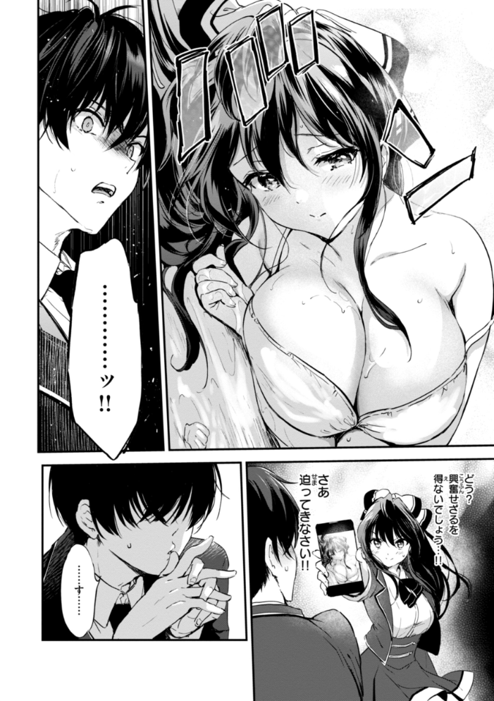 好きすぎてしかたがない！【FANZA限定おまけ付き】 【つかこ hentai アダルト漫画】 サンプル画像