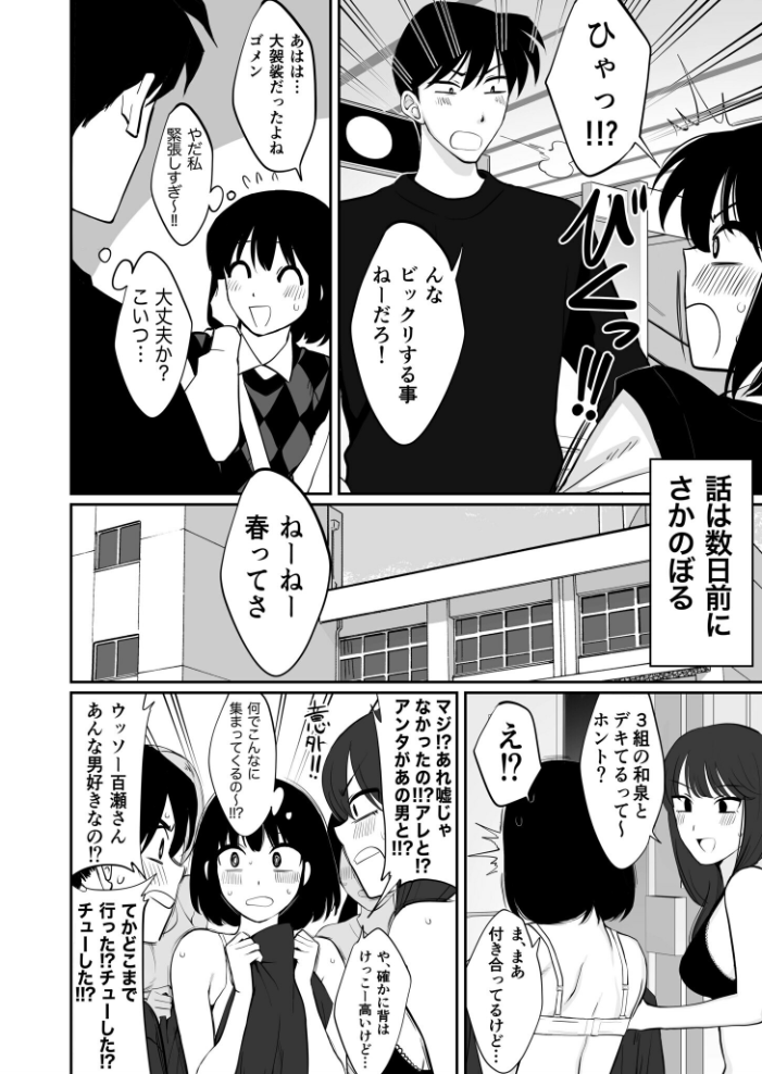 【電子単行本】1X才【18禁】  豚キムチ hentai アダルト漫画 サンプル画像