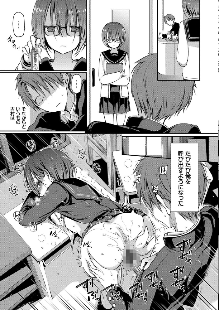 キミが、イイ。【FANZA限定版】 【名仁川るい コミックバベル編集部 hentai アダルト漫画】 サンプル画像
