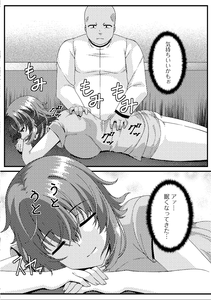 Web配信月刊隣の気になる奥さん vol.109 【ロッコ ナニタ セリカ あじゅら 武蔵ダイチ 葵イチゴ 川沼魚釣 一水社編集部 hentai アダルト漫画】 サンプル画像