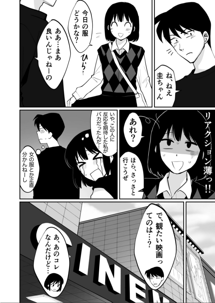 【電子単行本】1X才【18禁】  豚キムチ hentai アダルト漫画 サンプル画像