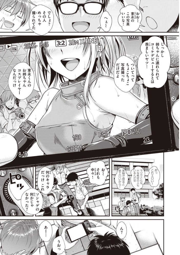 プロトタイプティーンズ 【40010試作型 hentai アダルト漫画】 サンプル画像