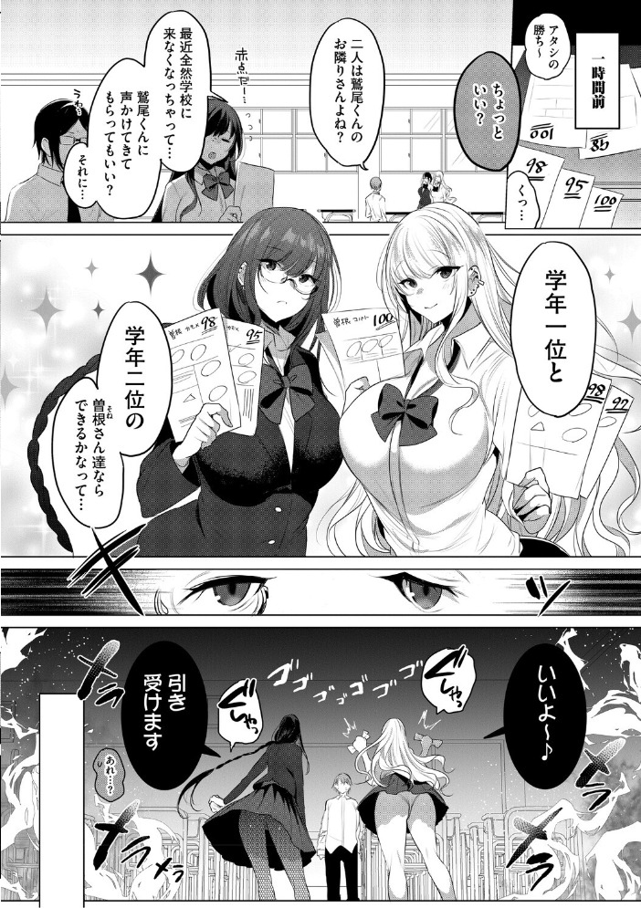 コアコレ 【沼り度3倍 3Pはいかが？】 【みなとく 宇場義行 みずゆき ナスムスビム 雨宮ミズキ 久我繭莉 hentai アダルト漫画】 サンプル画像