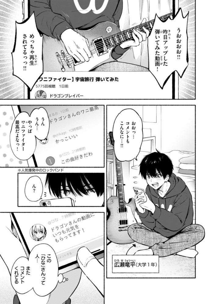 好きすぎてしかたがない！【FANZA限定おまけ付き】 【つかこ hentai アダルト漫画】 サンプル画像