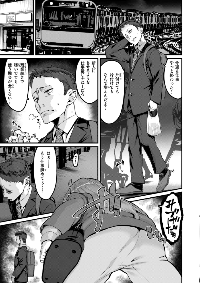 廻る! 交わる! 体液! 【変熊 hentai アダルト漫画】 サンプル画像