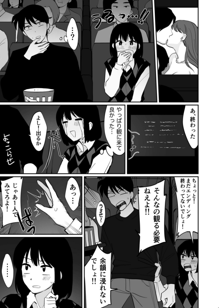 【電子単行本】1X才【18禁】  豚キムチ hentai アダルト漫画 サンプル画像
