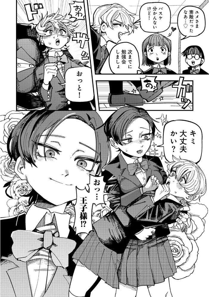 純愛バッドガールズ 【電子限定マンガ付き】 【転ノ hentai アダルト漫画】 サンプル画像