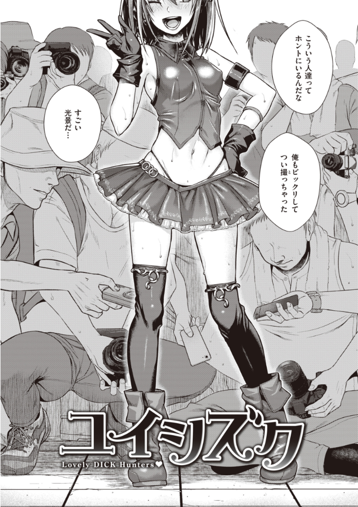 プロトタイプティーンズ 【40010試作型 hentai アダルト漫画】 サンプル画像