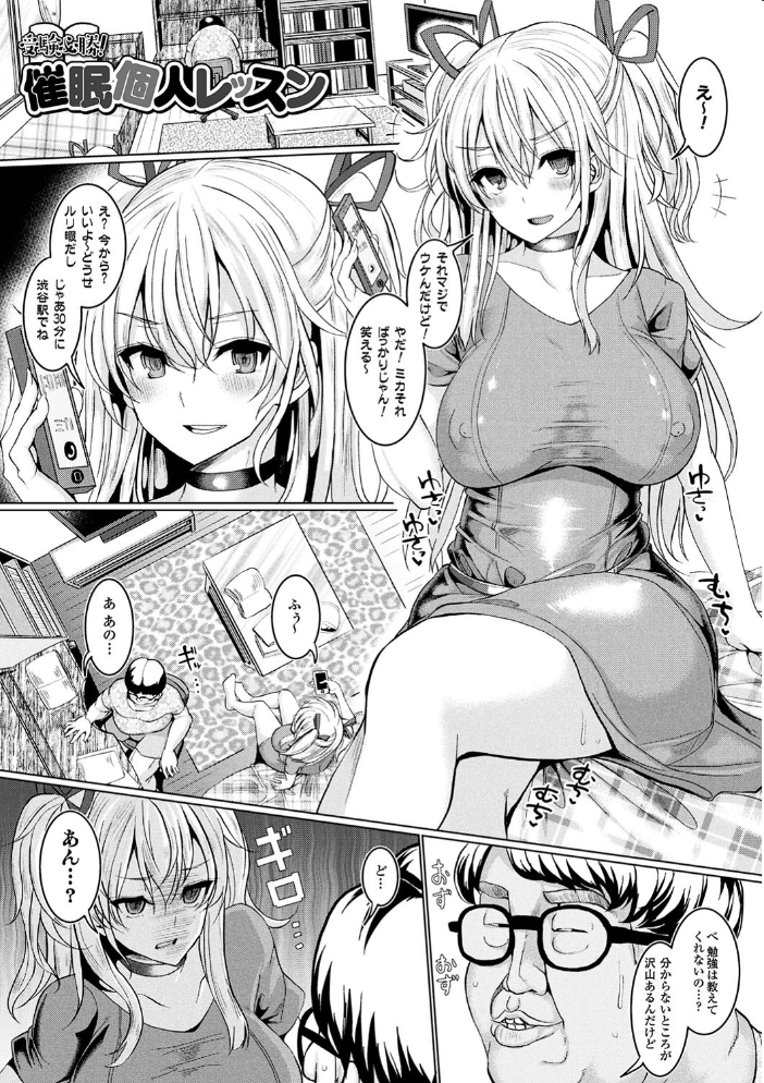 発情ケダモノ交尾録 種付けおじさん語録かるた付き限定版 【chin hentai アダルト漫画】 サンプル画像