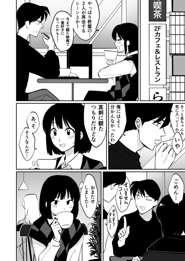 【電子単行本】1X才【18禁】  豚キムチ hentai アダルト漫画 サンプル画像