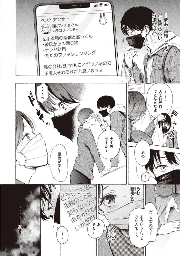 フラストレーションガールズ 【さんじゅうろう hentai アダルト漫画】 サンプル画像