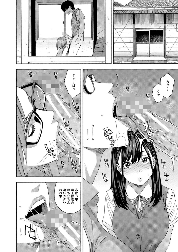フェラチオ研究部 【ぞんだ MUJIN編集部 hentai アダルト漫画】 サンプル画像