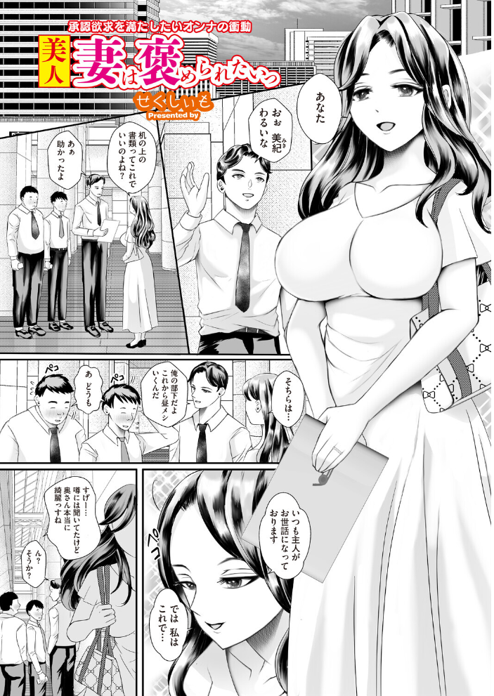コミックホットミルク 濃いめ Vol.058 【鼠のぼ 月野定規 山文京伝 海野りょう 木静謙二 ここのき奈緒 黒岩瑪瑙 歌麿 東磨樹 万屋百八 朔月 南田U助 夜神沙衣 せくしぃも hentai アダルト漫画】 サンプル画像
