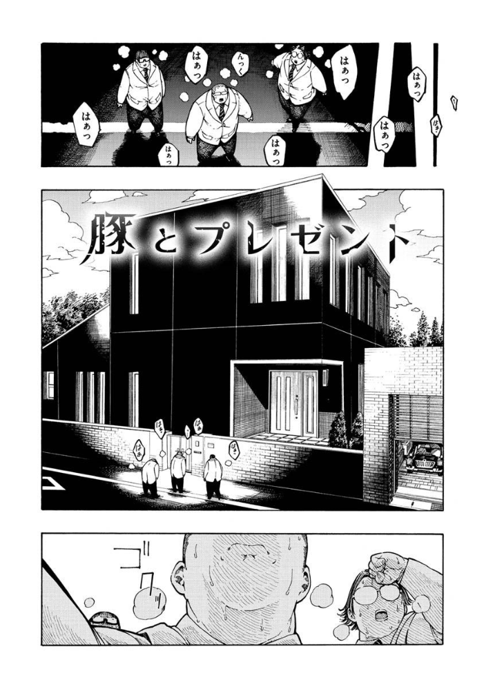 一昼夜 【昼寝 hentai アダルト漫画】 サンプル画像