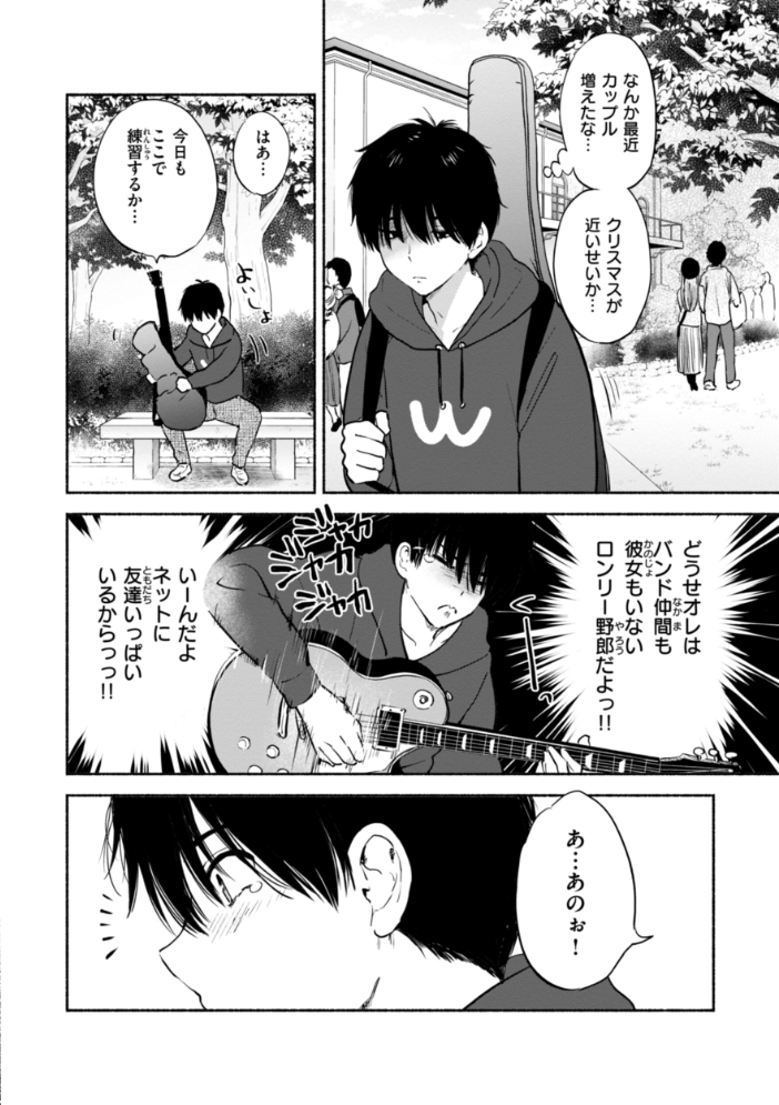 好きすぎてしかたがない！【FANZA限定おまけ付き】 【つかこ hentai アダルト漫画】 サンプル画像