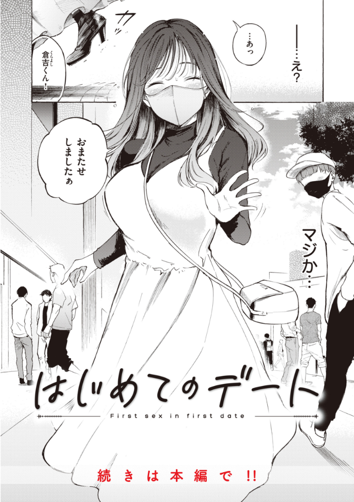 フラストレーションガールズ 【さんじゅうろう hentai アダルト漫画】 サンプル画像