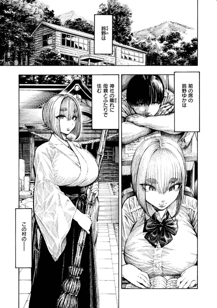 熱帯夜 【昼寝 hentai アダルト漫画】 サンプル画像