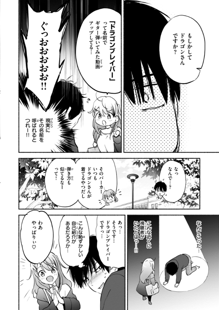 好きすぎてしかたがない！【FANZA限定おまけ付き】 【つかこ hentai アダルト漫画】 サンプル画像