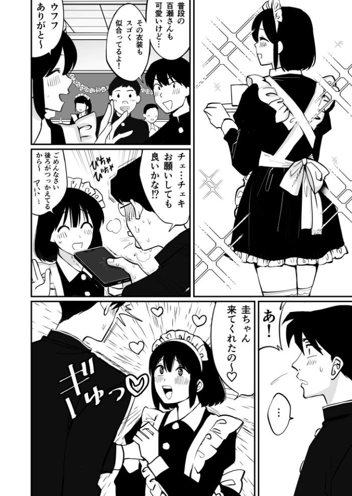 【電子単行本】1X才【18禁】  豚キムチ hentai アダルト漫画 サンプル画像