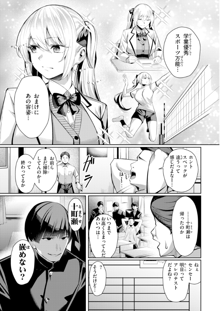 性処理課の川上さん【デジタル版限定おまけ付き】 【吉本 hentai アダルト漫画】 サンプル画像