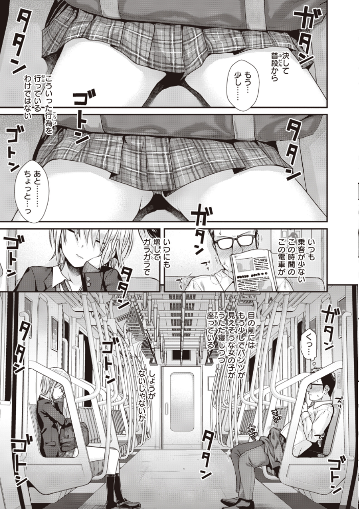 プロトタイプティーンズ 【40010試作型 hentai アダルト漫画】 サンプル画像