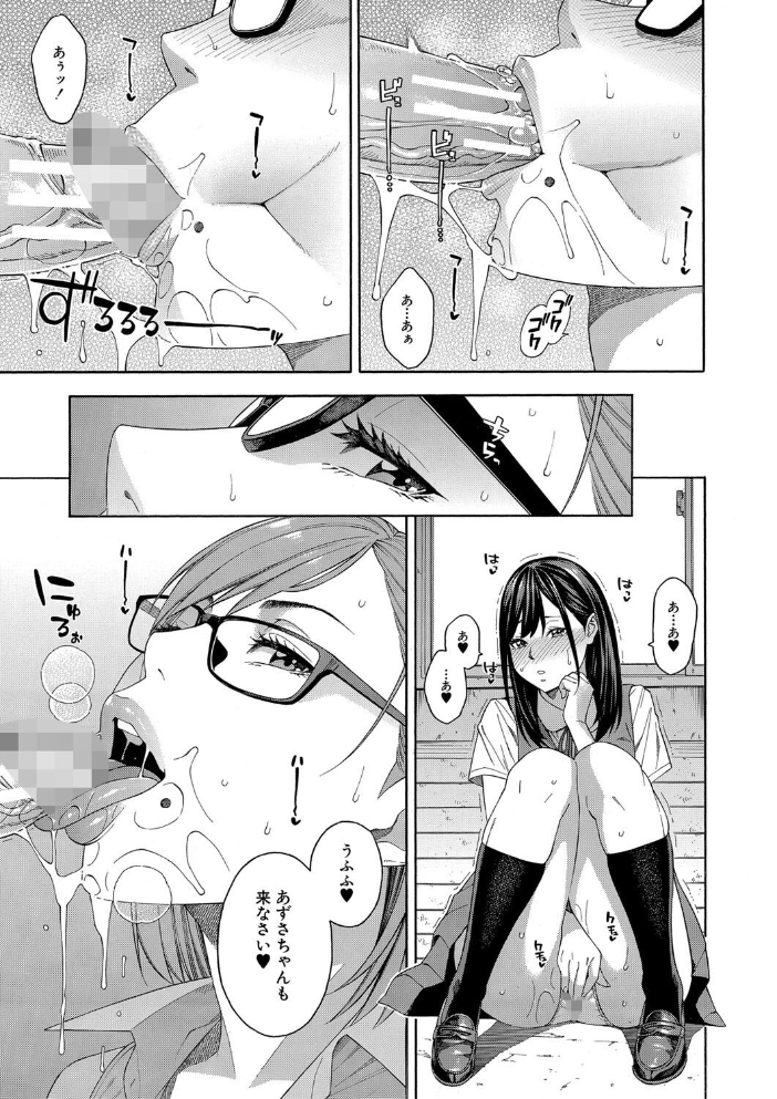 フェラチオ研究部 【ぞんだ MUJIN編集部 hentai アダルト漫画】 サンプル画像