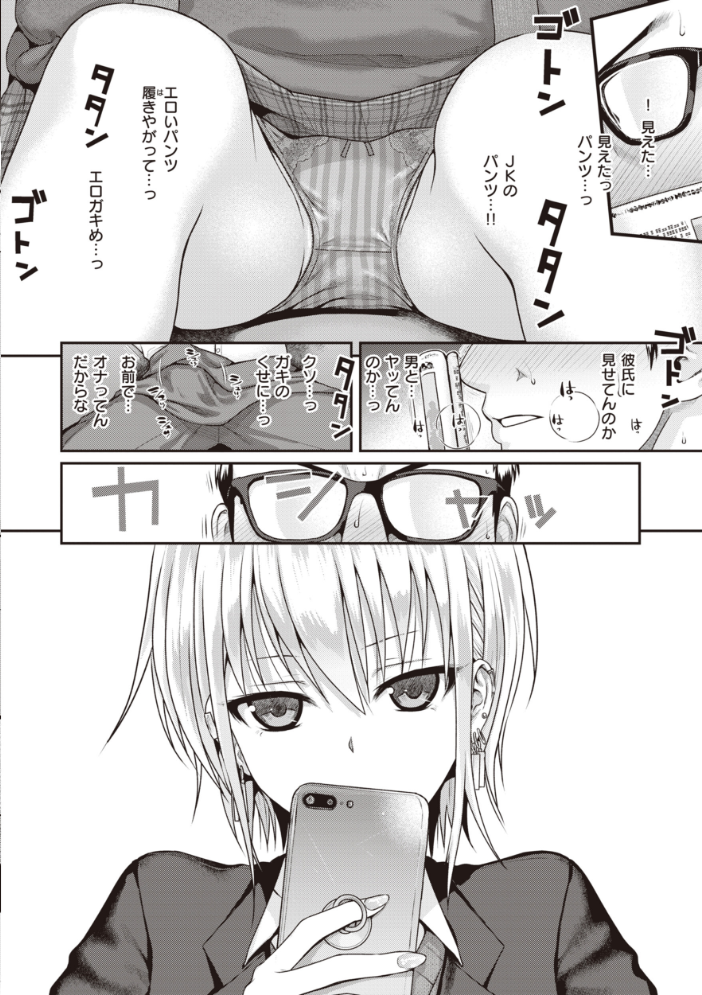 プロトタイプティーンズ 【40010試作型 hentai アダルト漫画】 サンプル画像