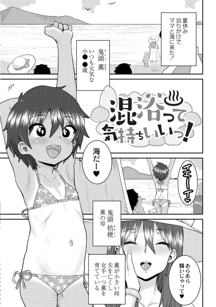 あなざーわーるど 【ポンスケ COMIC快艶編集部 hentai アダルト漫画】 サンプル画像