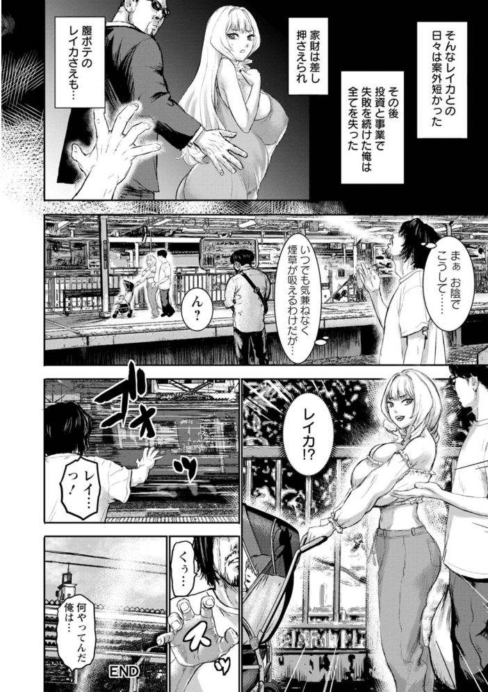 乳躙の夜 【PIえろ hentai アダルト漫画】 サンプル画像