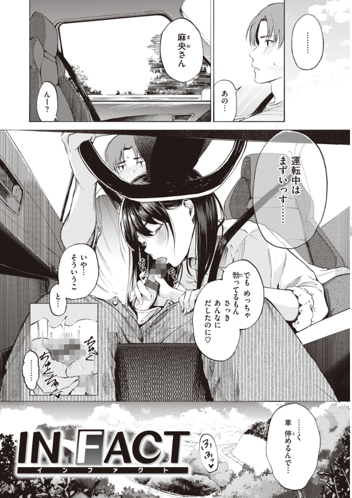 フラストレーションガールズ 【さんじゅうろう hentai アダルト漫画】 サンプル画像