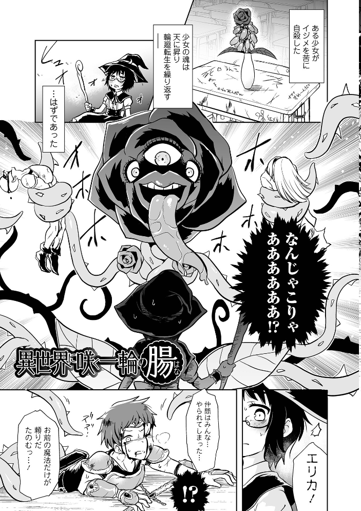 女の子のむだづかい 【デジタル特装版】 【原崎 hentai アダルト漫画】 サンプル画像