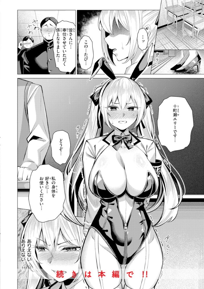 性処理課の川上さん【デジタル版限定おまけ付き】 【吉本 hentai アダルト漫画】 サンプル画像
