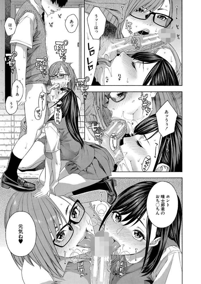 フェラチオ研究部 【ぞんだ MUJIN編集部 hentai アダルト漫画】 サンプル画像