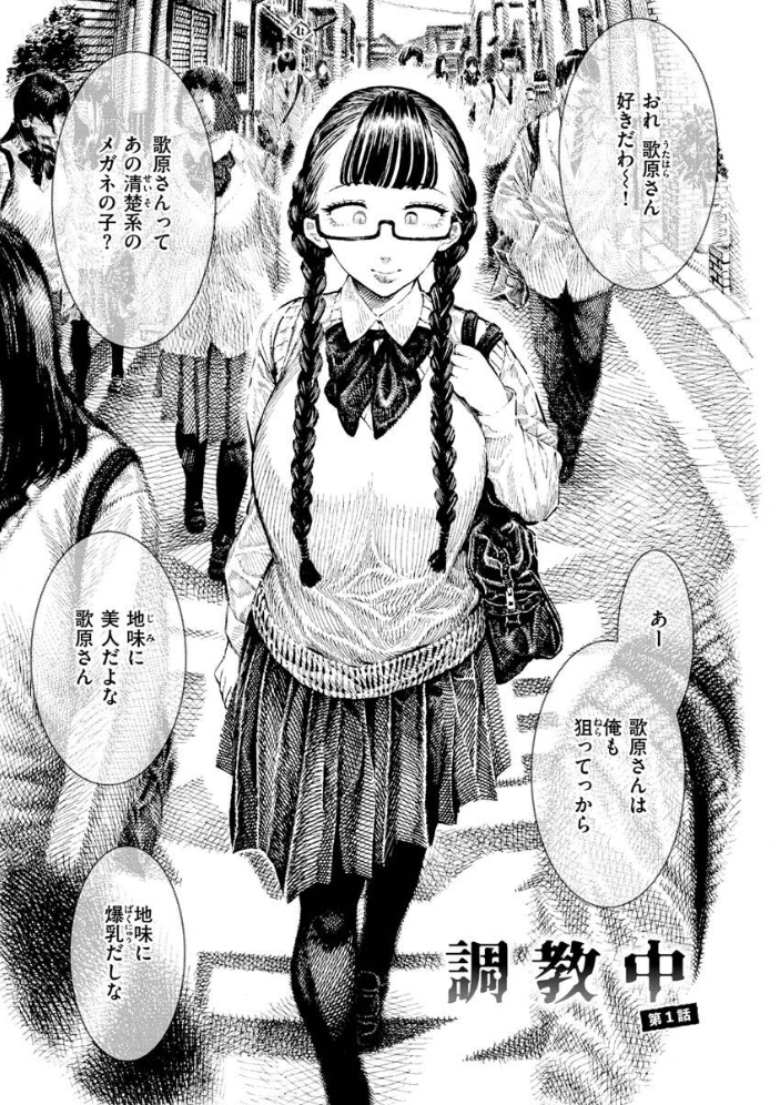 熱帯夜 【昼寝 hentai アダルト漫画】 サンプル画像