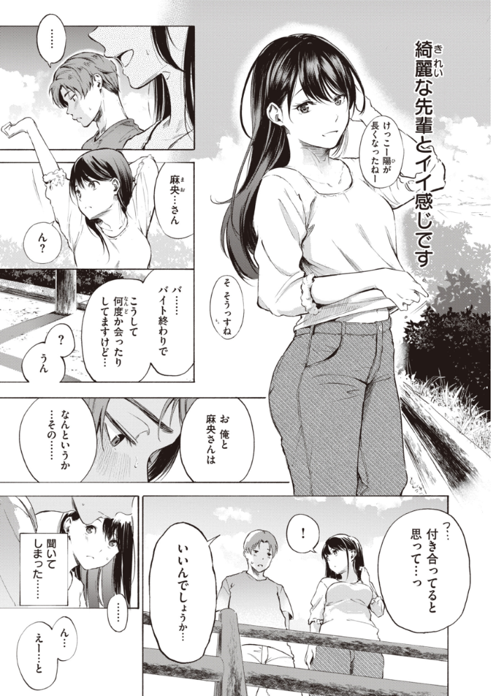 フラストレーションガールズ 【さんじゅうろう hentai アダルト漫画】 サンプル画像